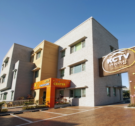 제주 KCTV 어린이집