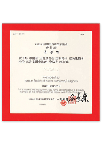 라이센스-1